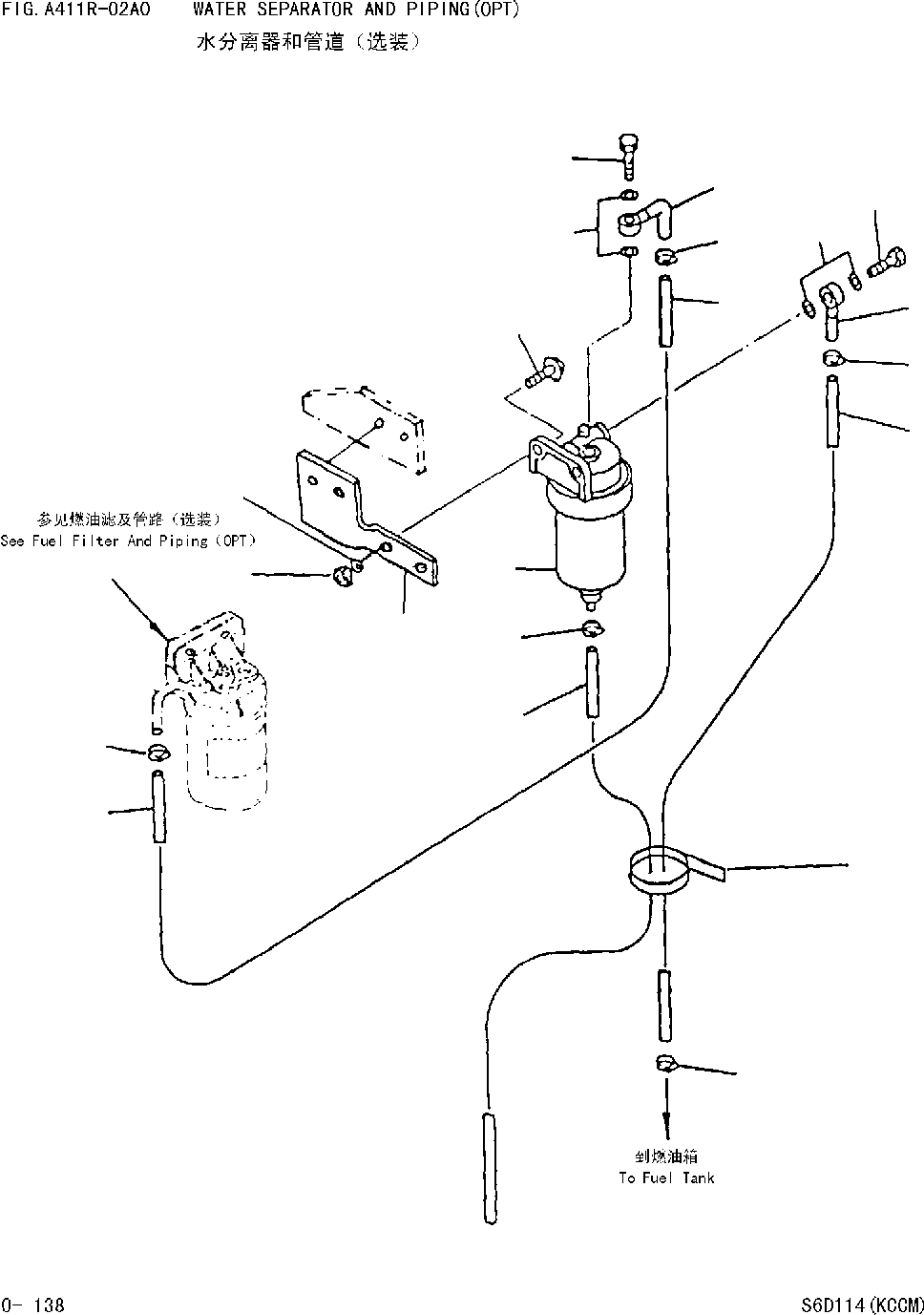 Wheel Loaders Komatsu / WA380-DZ-3 Serial No.10580 and up(wa3803cn) / WATER SEPARATOR AND PIPING(OPT)(|000070 : |A0069)