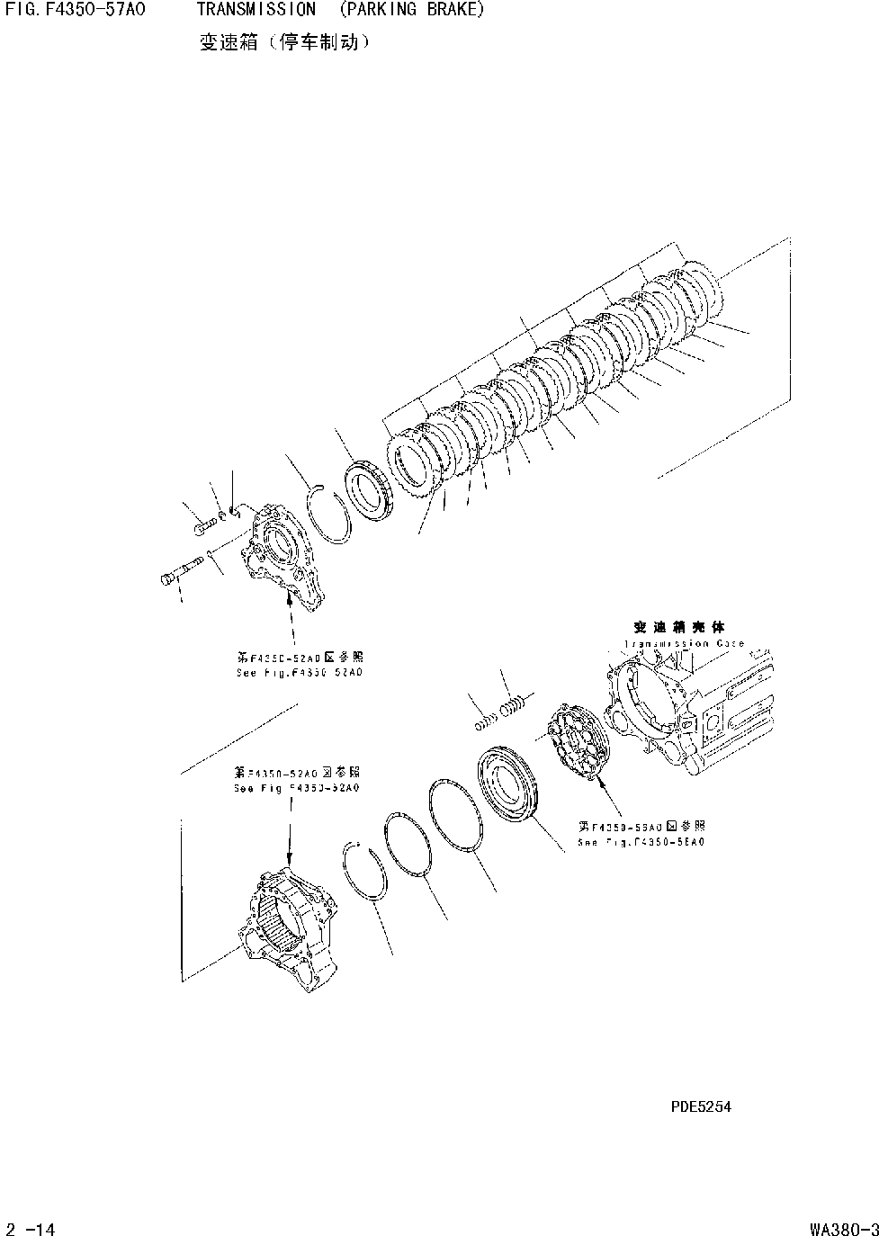 Wheel Loaders Komatsu / WA380-DZ-3 Serial No.10580 and up(wa3803cn) / TRANSMISSION(PARKING BRAKE)(|000098 : |C0007)