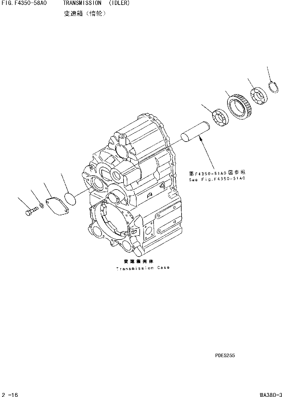 Wheel Loaders Komatsu / WA380-DZ-3 Serial No.10580 and up(wa3803cn) / TRANSMISSION(IDLER)(|000099 : |C0008)
