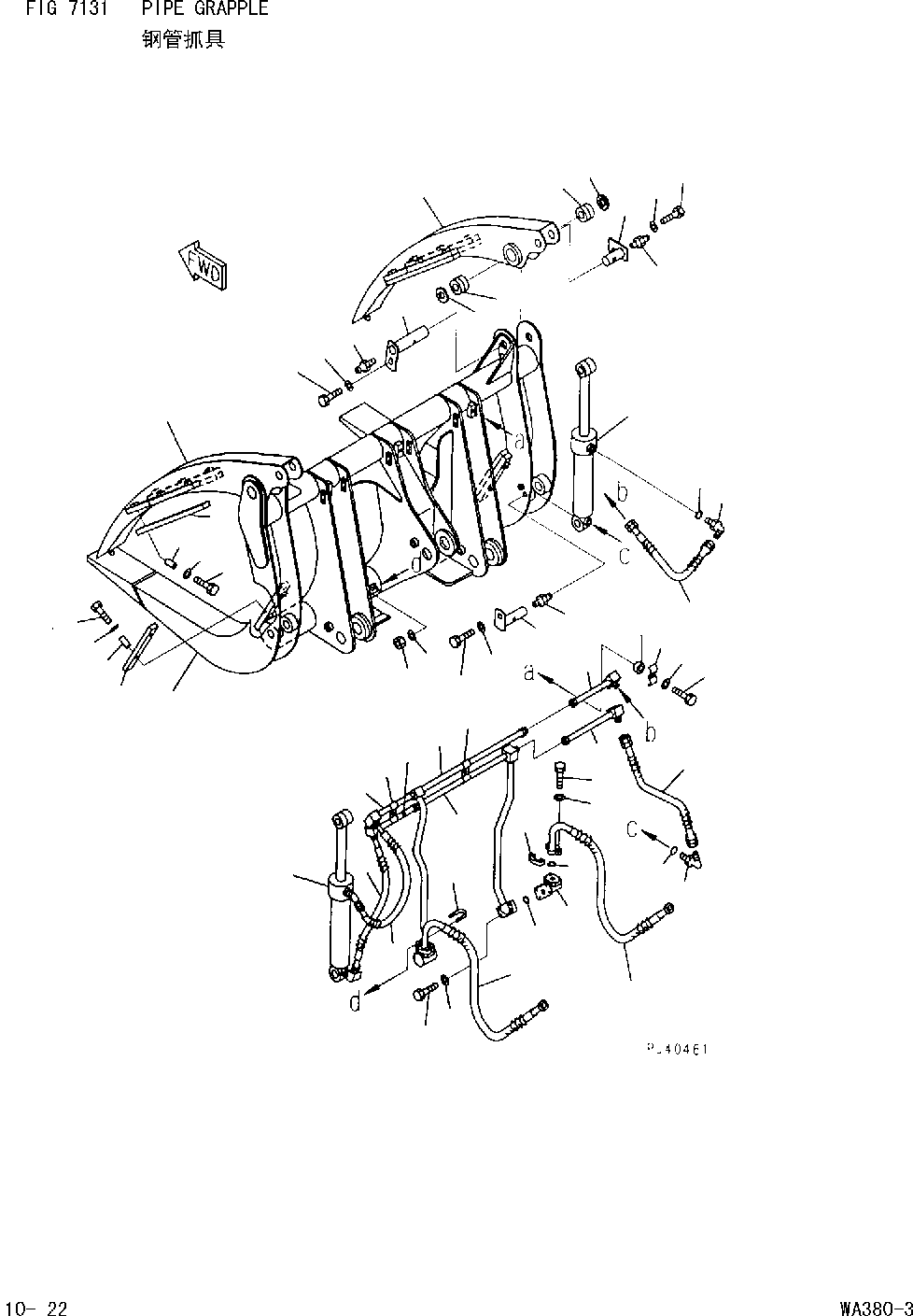 Wheel Loaders Komatsu / WA380-DZ-3 Serial No.10580 and up(wa3803cn) / PIPE GRAPPLE(|000228 : |Z0011)