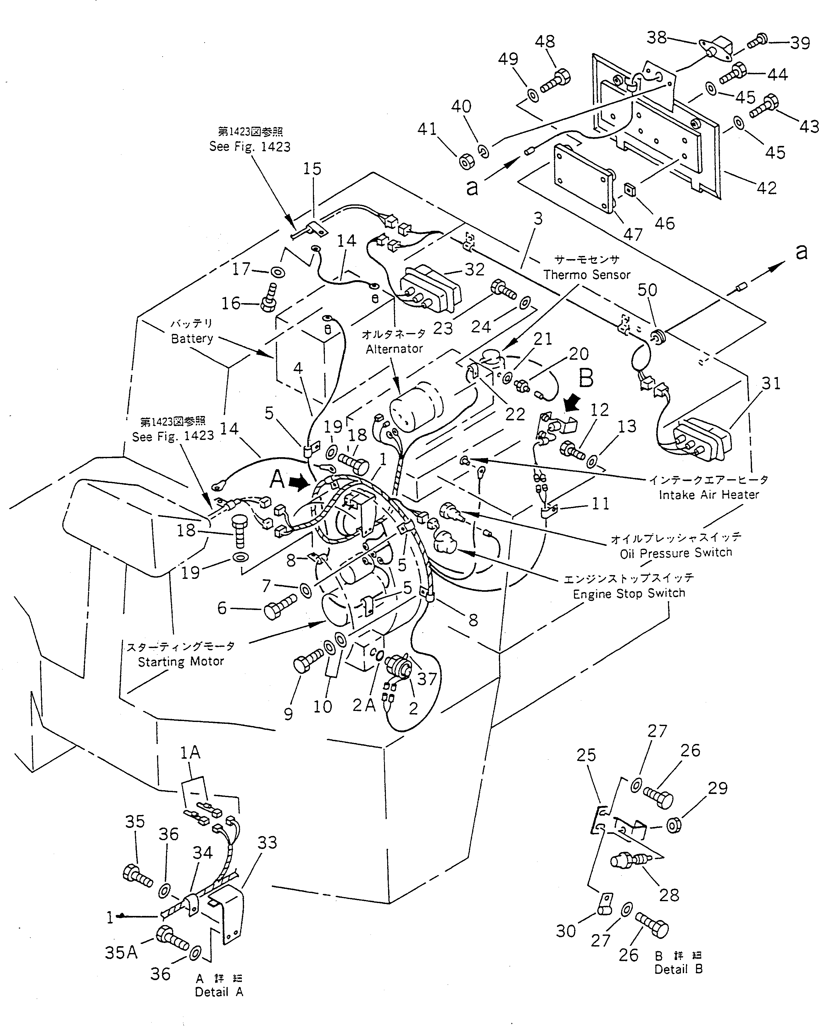 Wheel Loaders Komatsu / WA40-2 S/N 3001-UP(wa40-2c) / ELECTRICAL SYSTEM (REAR) (VEHICLE INSPECTION PARTS)(030180 : 1811)