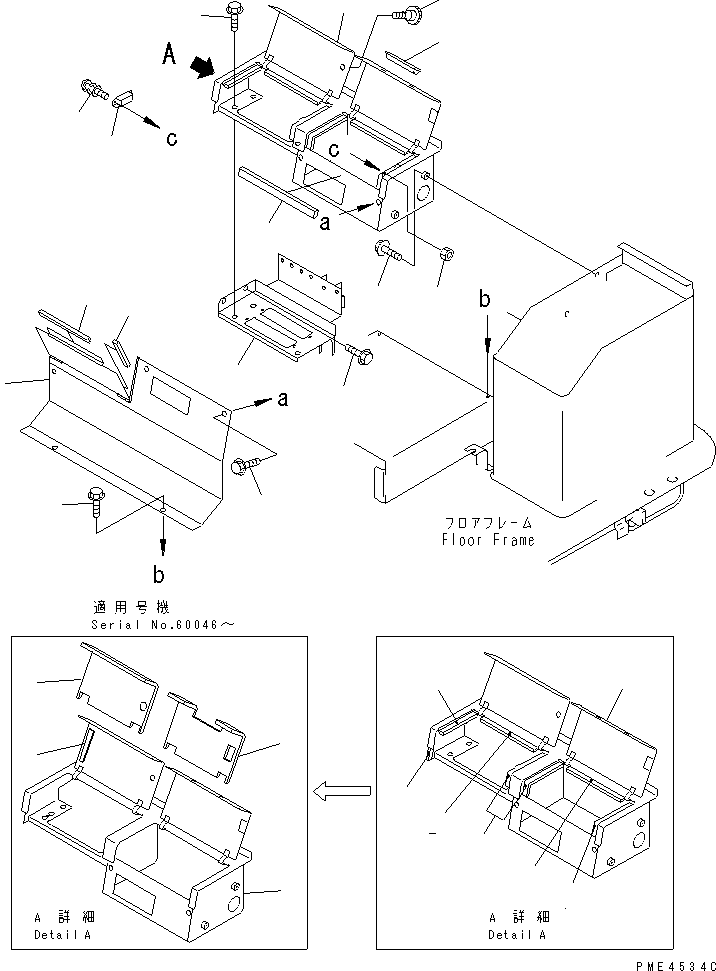 Wheel Loaders Komatsu / WA400-3-X S/N 60001-62999(wa400-0r) / REAR CONSOLE BOX(#60001-)(150190 : 5151)
