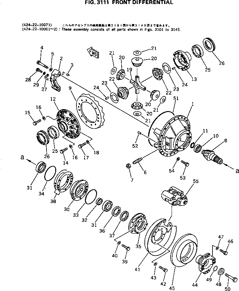 Wheel Loaders Komatsu / WA400-1 S/N 10001-UP (Overseas Version)(wa400-1c) / FRONT DIFFERENTIAL(090050 : 3111)