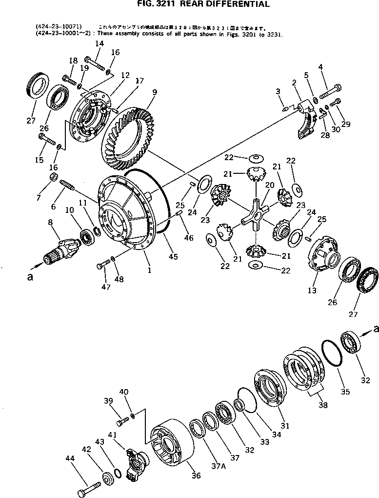 Wheel Loaders Komatsu / WA400-1 S/N 10001-UP (Overseas Version)(wa400-1c) / REAR AXLE HOUSING(090090 : 3201)