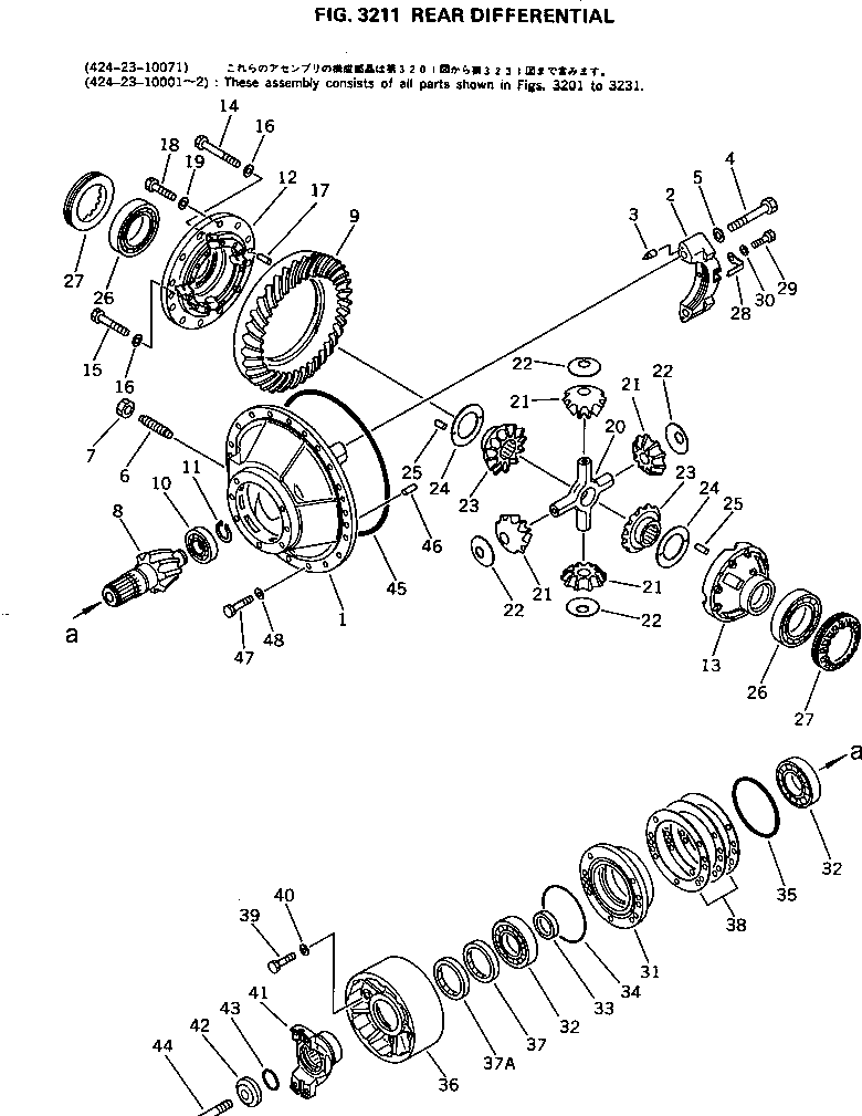 Wheel Loaders Komatsu / WA400-1 S/N 10001-UP (Overseas Version)(wa400-1c) / REAR DIFFERENTIAL(090100 : 3211)