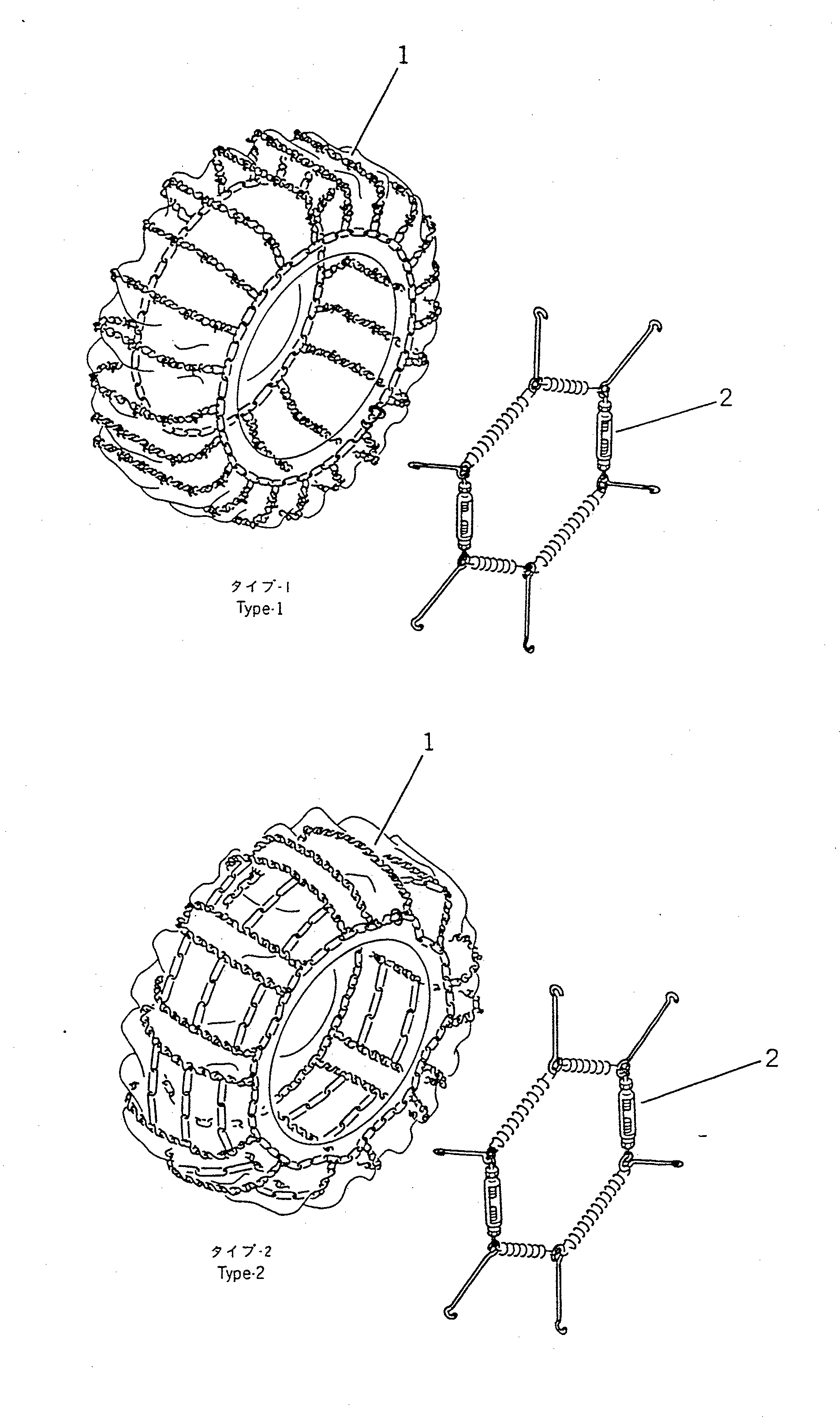 Wheel Loaders Komatsu / WA400-1 S/N 10001-UP (Overseas Version)(wa400-1c) / TIRE CHAIN(090170 : 3421)