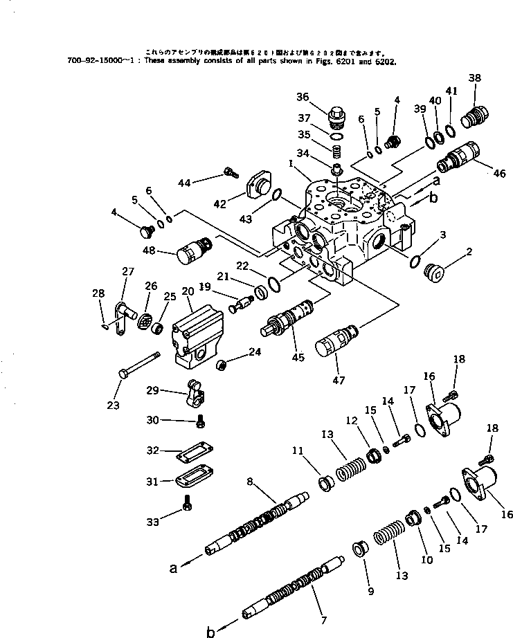 Wheel Loaders Komatsu / WA400-1 S/N 10001-UP (Overseas Version)(wa400-1c) / 2-SPOOL CONTROL VALVE (1/2)(180060 : 6201)