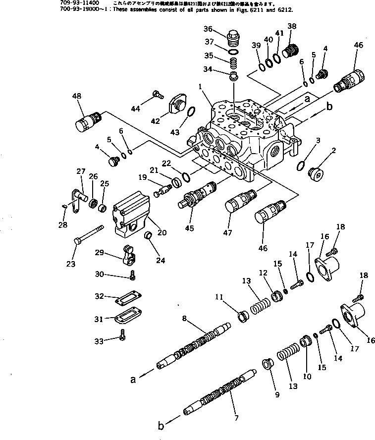 Wheel Loaders Komatsu / WA400-1 S/N 10001-UP (Overseas Version)(wa400-1c) / 3-SPOOL CONTROL VALVE (1/2)(180080 : 6211)