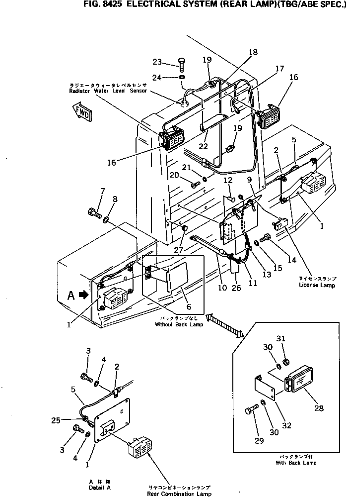 Wheel Loaders Komatsu / WA400-1 S/N 10001-UP (Overseas Version)(wa400-1c) / ELECTRICAL SYSTEM (REAR LAMP) (TBG/ABE SPEC.)(240110 : 8425)