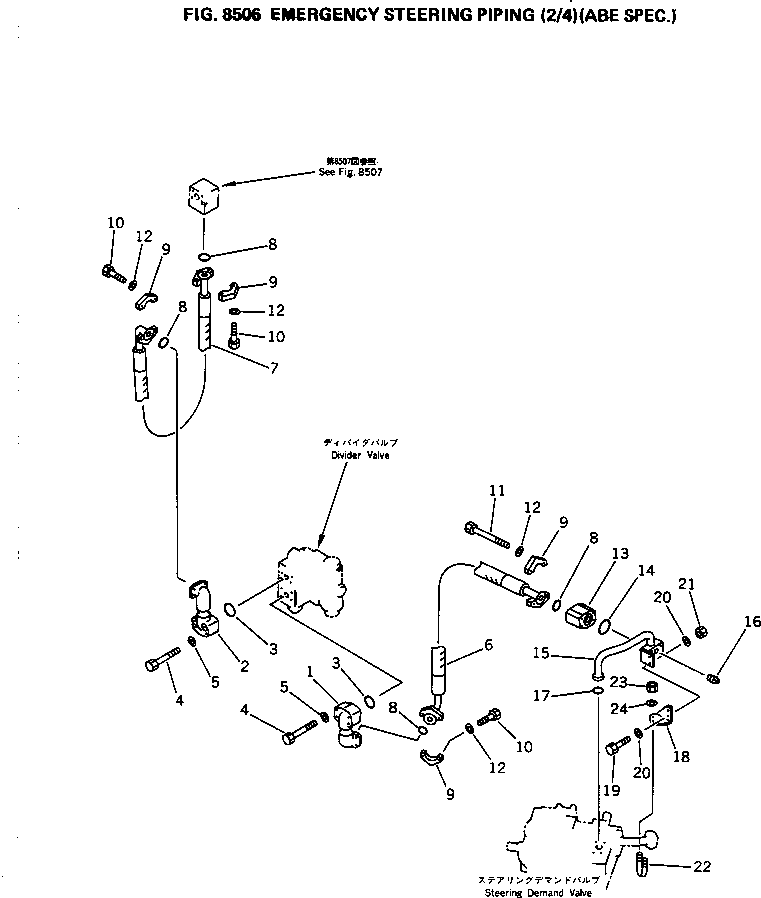 Wheel Loaders Komatsu / WA400-1 S/N 10001-UP (Overseas Version)(wa400-1c) / EMERGENCY STEERING PIPING (2/4) (ABE SPEC.)(240280 : 8506)