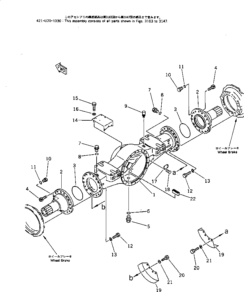 Wheel Loaders Komatsu / WA450-1 S/N 10001-UP (Overseas Version)(wa450-1c) / FRONT AXLE HOUSING (WITH BRAKE COOLING PIPING)(#20001-)(090060 : 3103)
