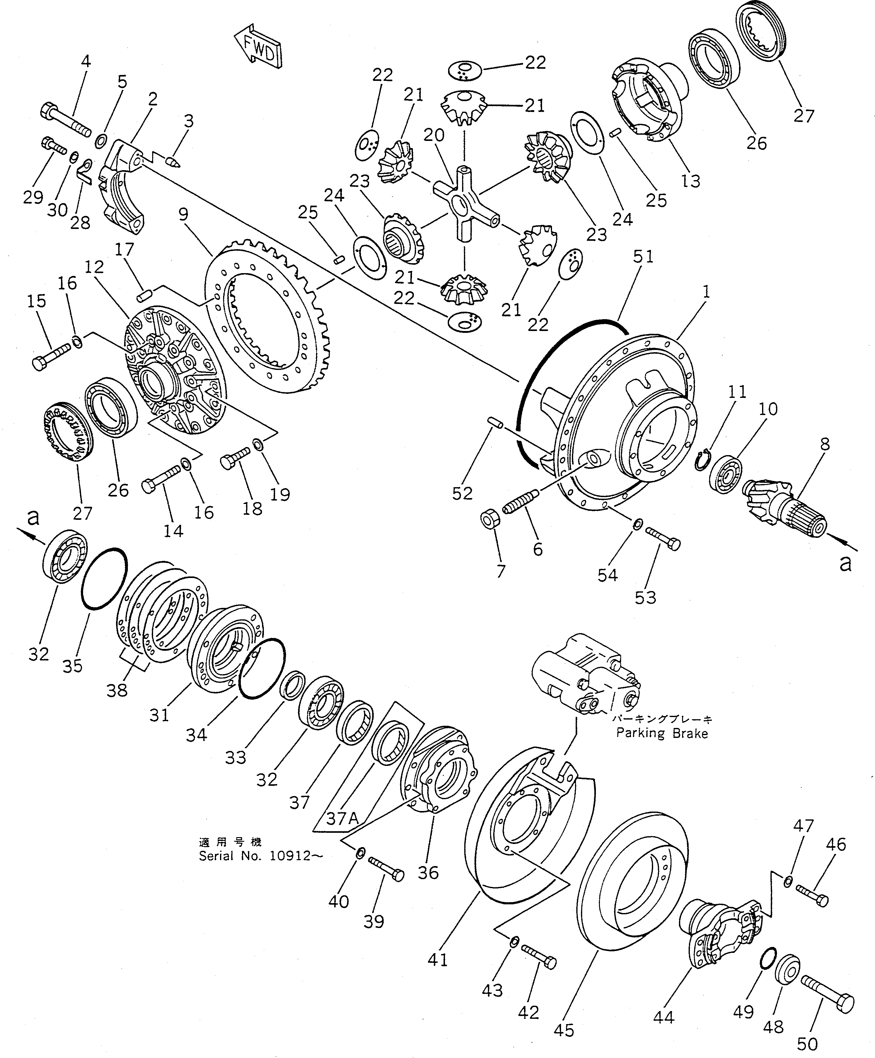 Wheel Loaders Komatsu / WA450-1 S/N 10001-UP (Overseas Version)(wa450-1c) / FRONT DIFFERENTIAL(#10001-19999)(090070 : 3111)