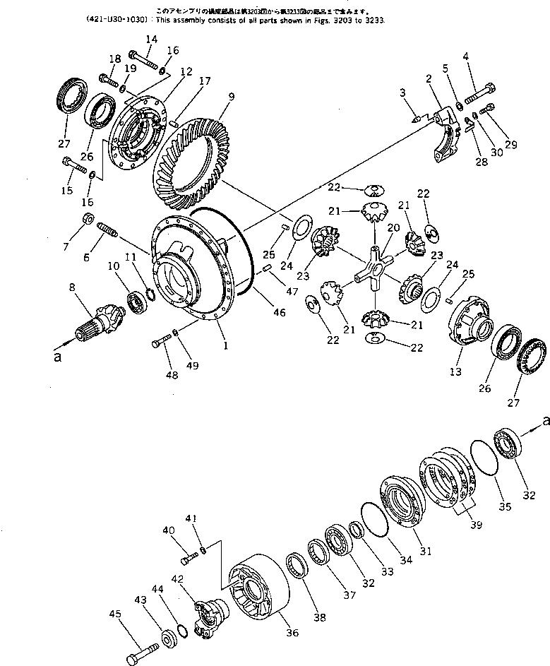 Wheel Loaders Komatsu / WA450-1 S/N 10001-UP (Overseas Version)(wa450-1c) / REAR DIFFERENTIAL (WITH BRAKE COOLING PIPING)(#20001-)(090210 : 3213)