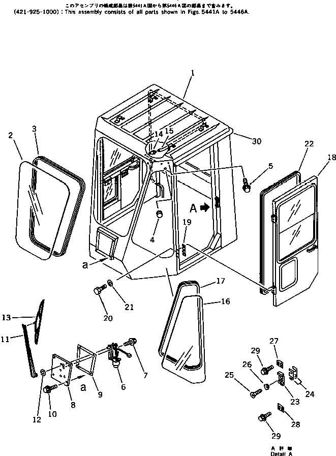 Wheel Loaders Komatsu / WA450-1 S/N 10001-UP (Overseas Version)(wa450-1c) / OPERATOR