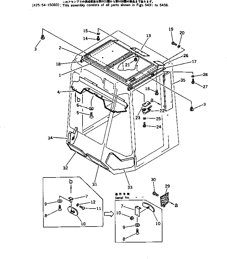 Wheel Loaders Komatsu / WA450-1 S/N 10001-UP (Overseas Version)(wa450-1c) / OPERATOR
