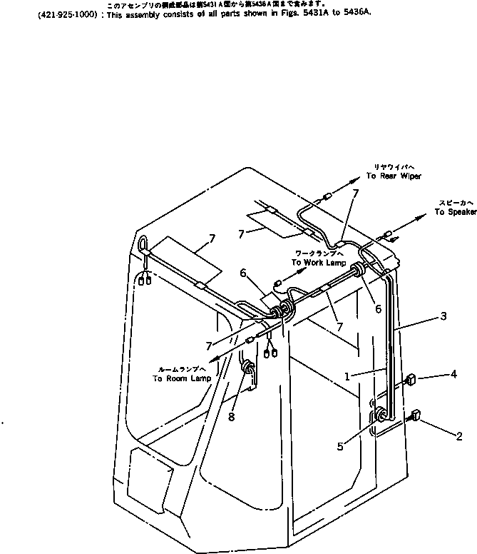 Wheel Loaders Komatsu / WA450-1 S/N 10001-UP (Overseas Version)(wa450-1c) / OPERATOR