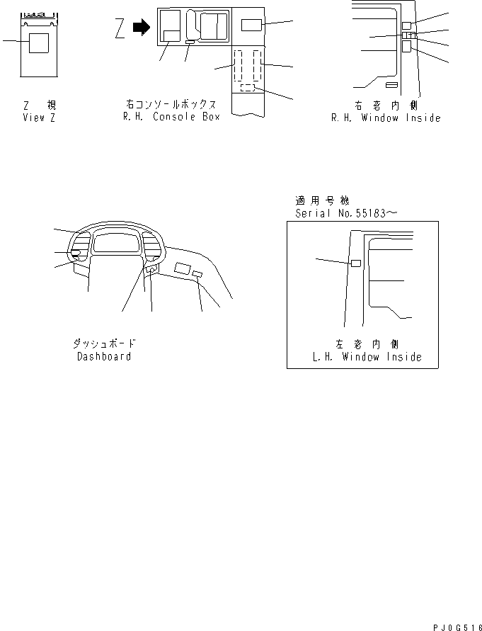 Wheel Loaders Komatsu / WA450-3A S/N 53001-UP(wa450-5r) / MARKS AND PLATES (CAB INSIDE)(#54017-)(240640 : K4215-01A0A)
