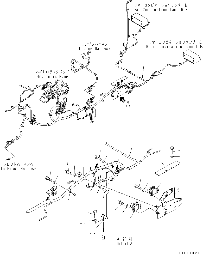 Wheel Loaders Komatsu / WA470-6 S/N 85001-90215 (ecot3, For EU)(wa470-6c) / REAR HARNESS (HARNESS ? COVER AND RELAY) (FOR EMERGENCY STEERING)(#90001-)(120220 : E0202-04A1A)