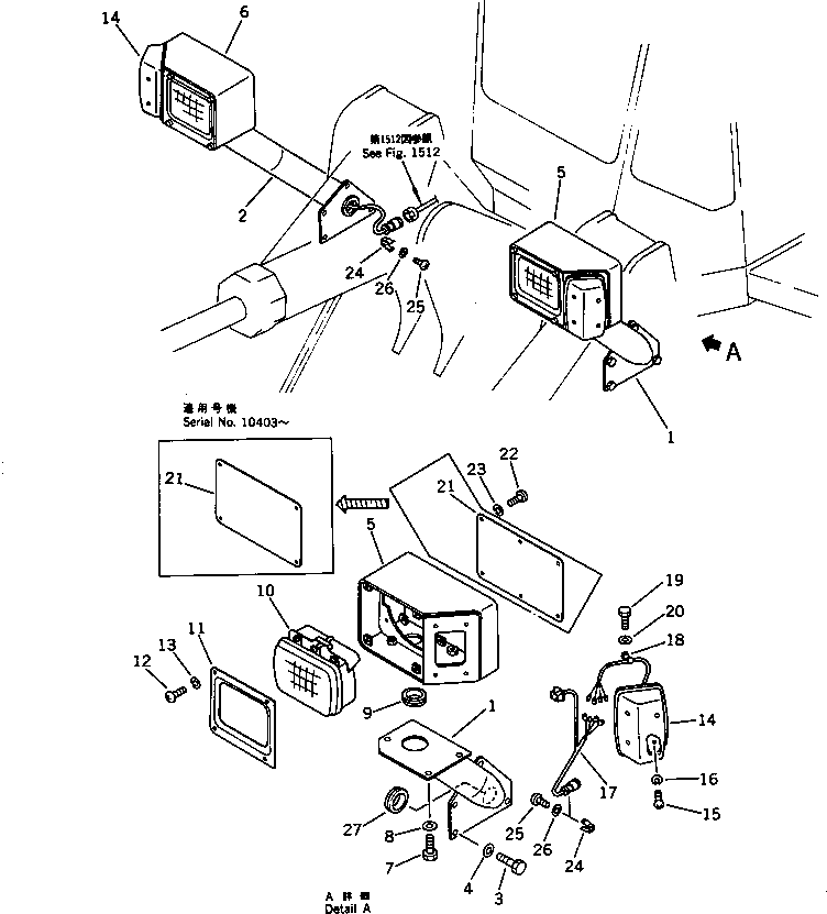 Wheel Loaders Komatsu / WA600-1 S/N 10001-UP (Overseas Version)(wa600-0c) / ELECTRICAL SYSTEM (FRONT LAMP) (TBG SPEC.)(030400 : 1502)