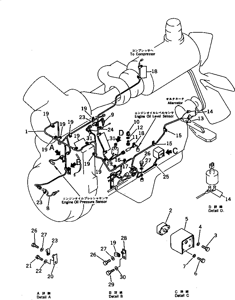 Wheel Loaders Komatsu / WA600-1 S/N 10001-UP (Overseas Version)(wa600-0c) / ELECTRICAL SYSTEM (ENGINE SENSOR)(030480 : 1541)