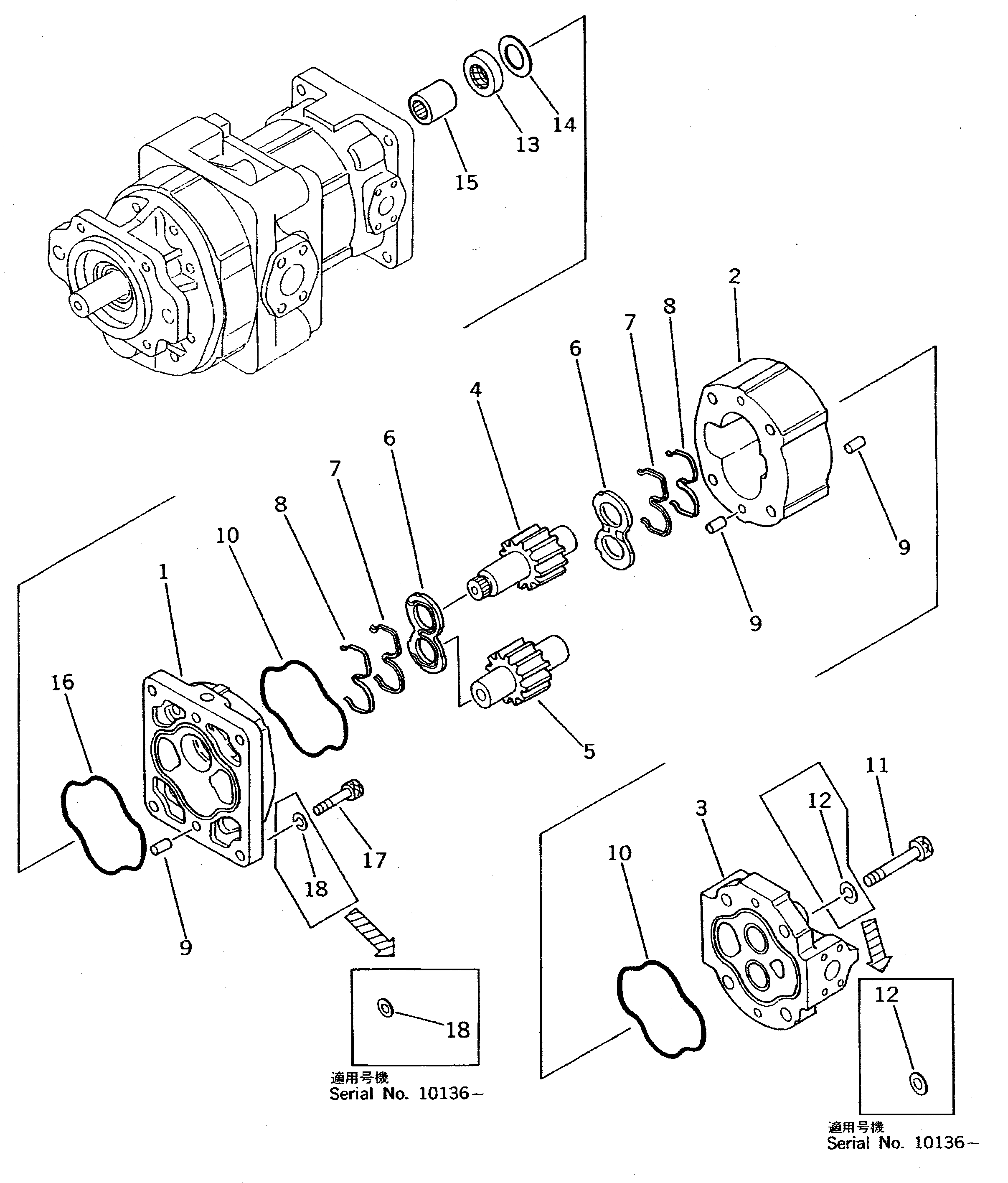 Wheel Loaders Komatsu / WA600-1 S/N 10001-UP (Overseas Version)(wa600-0c) / HYDRAULIC PUMP (3/3) (SWITCH)(060200 : 2603)