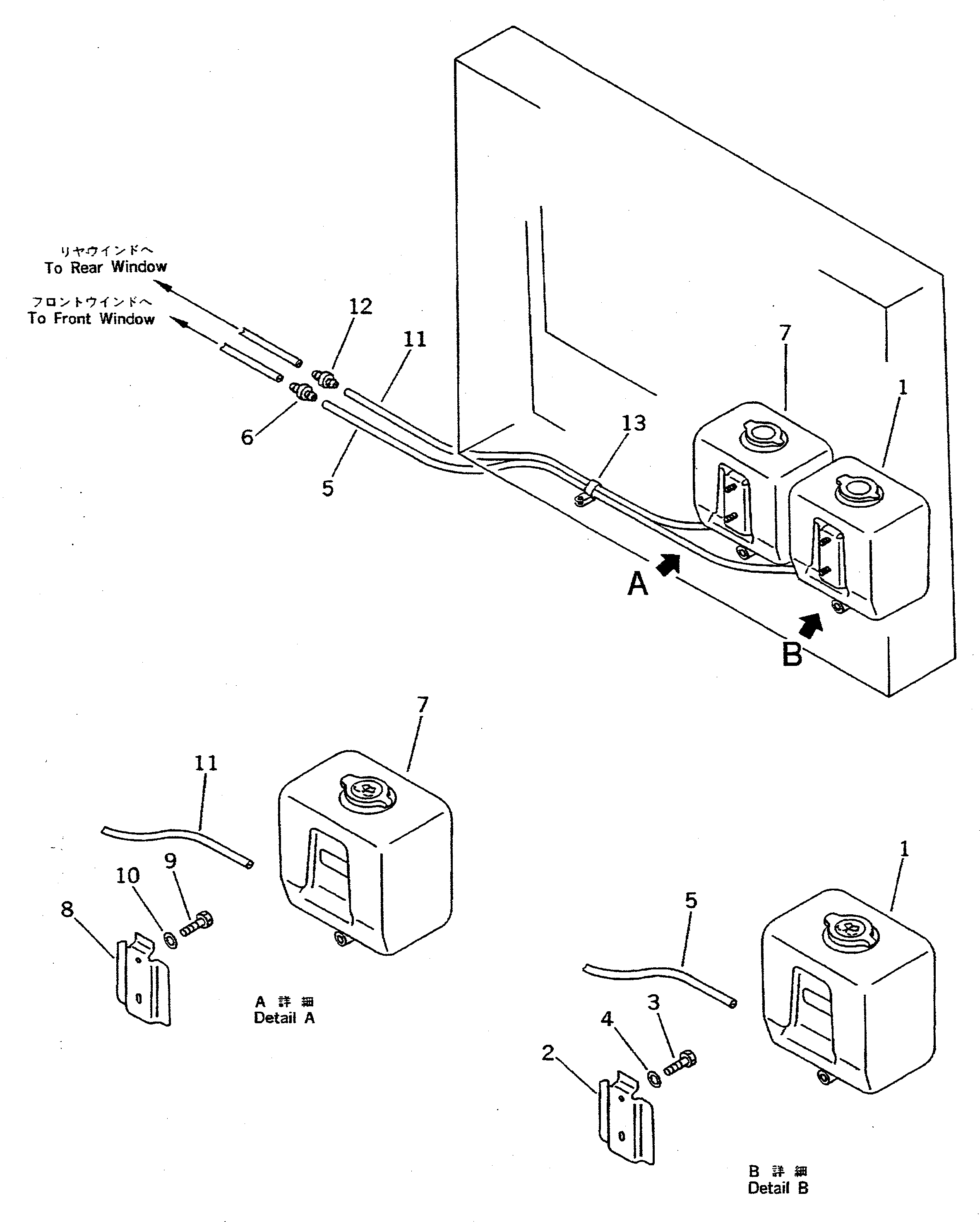 Wheel Loaders Komatsu / WA600-1 S/N 10001-UP (Overseas Version)(wa600-0c) / WINDOW WASHER(150950 : 5561)
