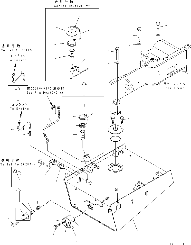 Wheel Loaders Komatsu / WA600-3 S/N 50001-UP(wa600-6c) / FUEL TANK (TANK AND SENSOR) (WITH FUEL QUICK COUPLER)(#50001-52405)(090030 : D0100-01A2)