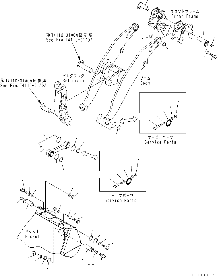 Wheel Loaders Komatsu / WA600-3 S/N 50001-UP(wa600-6c) / LIFT ARM AND BELLCRANK (MOUNTING PIN)(#50393-52405)(360220 : T4110-02A0A)