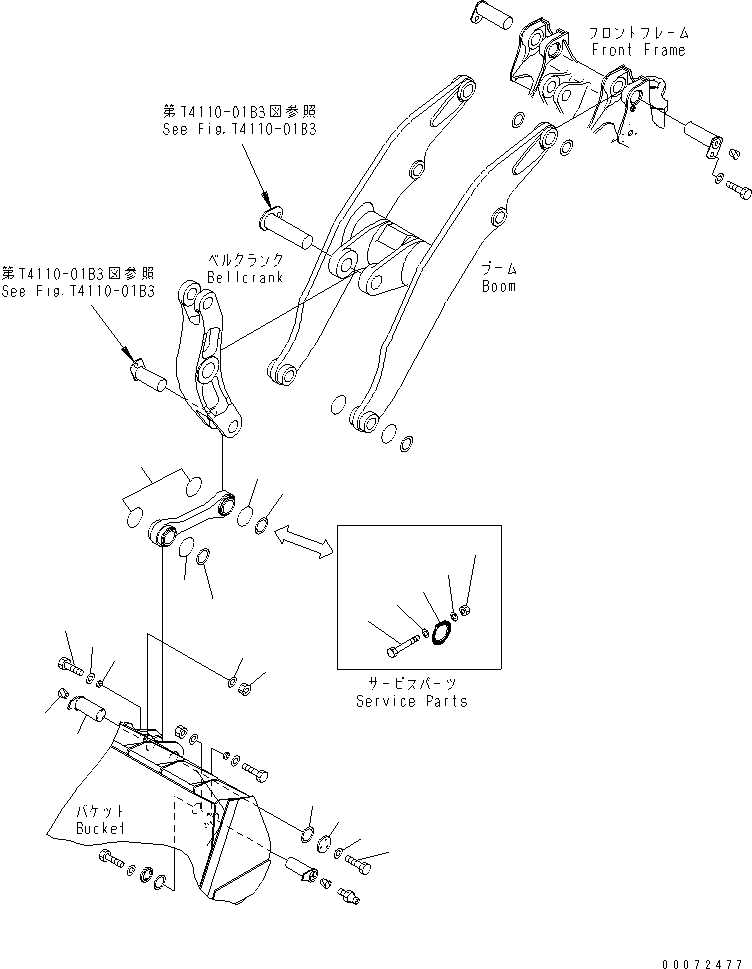 Wheel Loaders Komatsu / WA600-3 S/N 50001-UP(wa600-6c) / LIFT ARM AND BELLCRANK (BUCKET MOUNTING PIN) (FOR HIGH LIFT)(#52406-)(360440 : T4110-06B3)