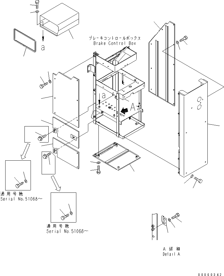Wheel Loaders Komatsu / WA700-3 S/N 50001-UP(wa700-3c) / FENDER AND LADDER (COMPORNENT COVER) (EXCEPT JAPAN)(#50001-51074)(270880 : M4310-05B0)