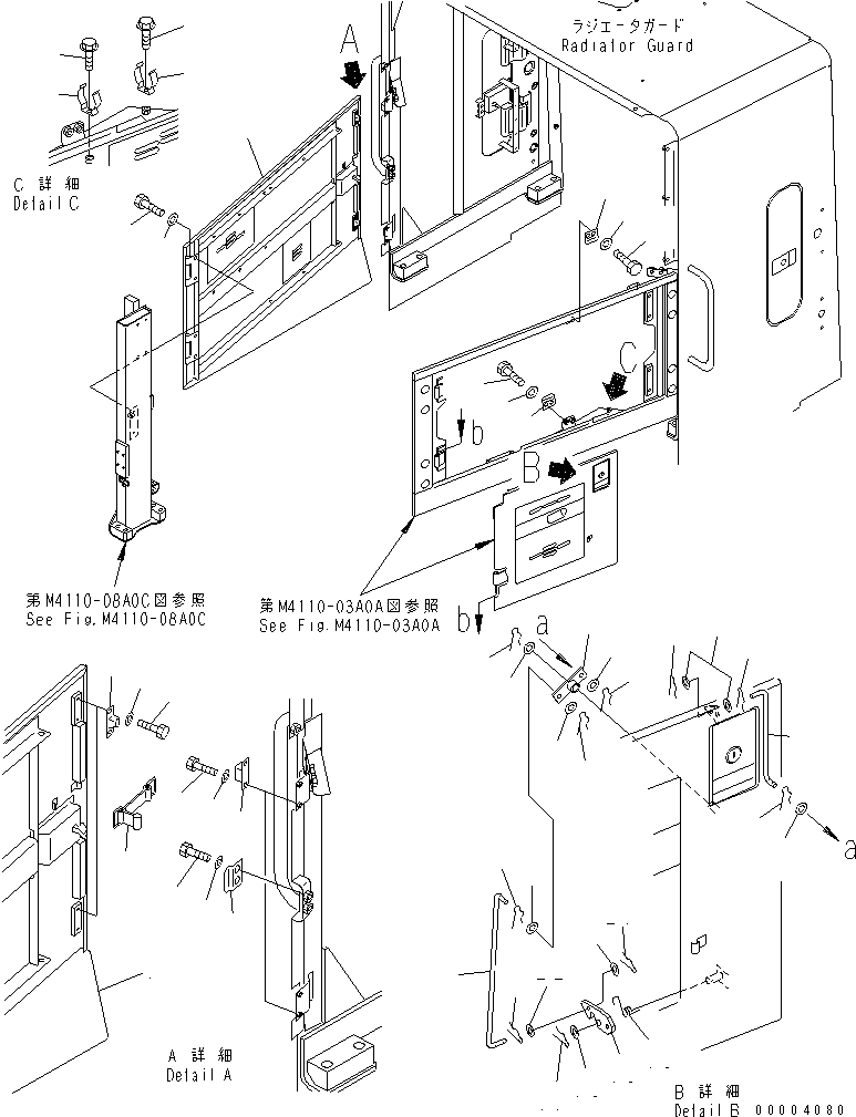 Wheel Loaders Komatsu / WA700-3 S/N 50001-UP(wa700-3r) / HOOD (LOWER SIDE DOOR¤ R.H.)(#51001-)(270190 : M4110-04A0A)