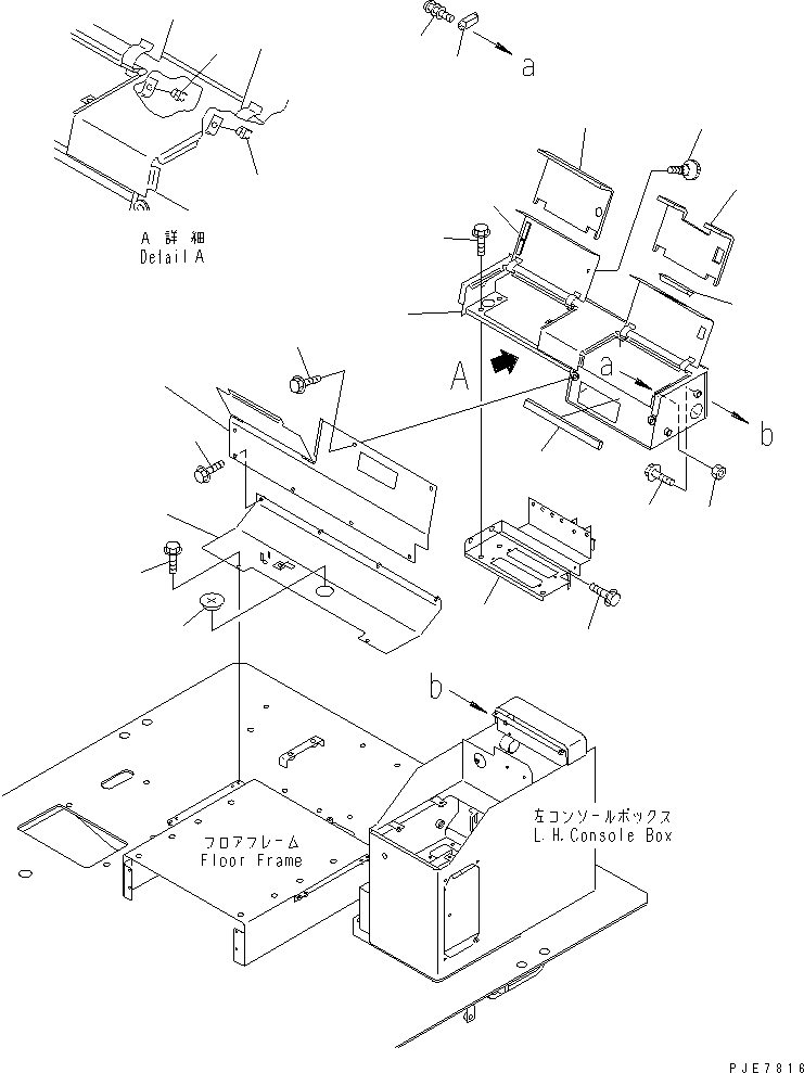 Wheel Loaders Komatsu / WA700-3 S/N 50001-UP (KA Spec.)(wa700-4c) / FLOOR (REAR CONSOLE BOX) (WITH ADVANCED JOY STICK STEERING) (TBG SPEC.)(#51001-51074)(241190 : K4010-21C0)