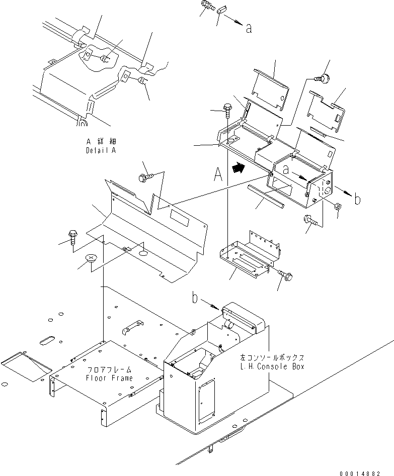 Wheel Loaders Komatsu / WA700-3 S/N 50001-UP (KA Spec.)(wa700-4c) / FLOOR (REAR CONSOLE BOX)(#51001-51074)(241180 : K4010-21B0)