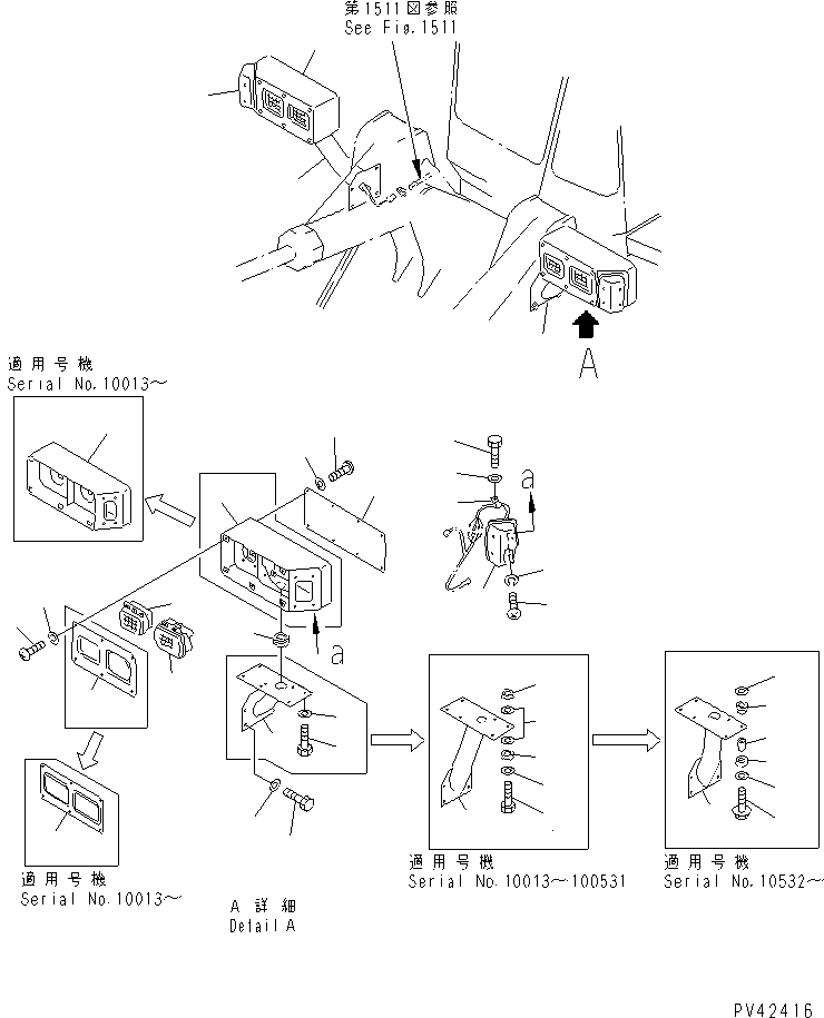 Wheel Loaders Komatsu / WA800-1-A S/N 10001-UP(wa800-2r) / ELECTRICAL SYSTEM (FRONT LAMP)(030310 : 1501)