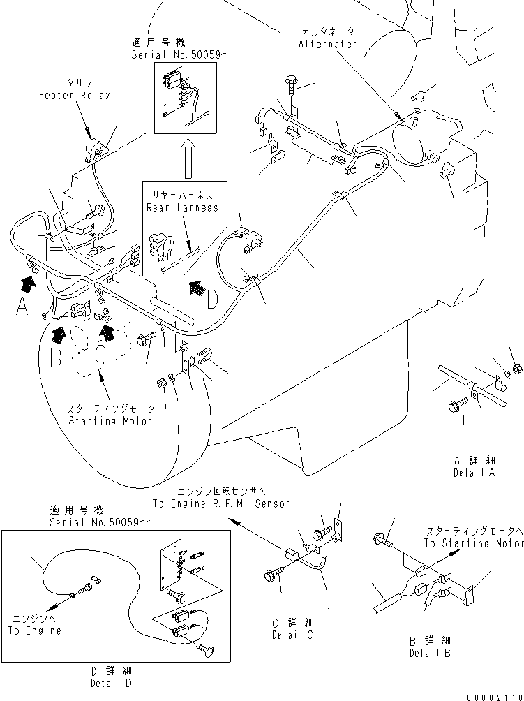 Wheel Loaders Komatsu / WA900-3 S/N 50001-UP(wa900-3c) / REAR HARNESS (ENGINE HARNESS)(#50001-50094)(120410 : E0202-04B0)