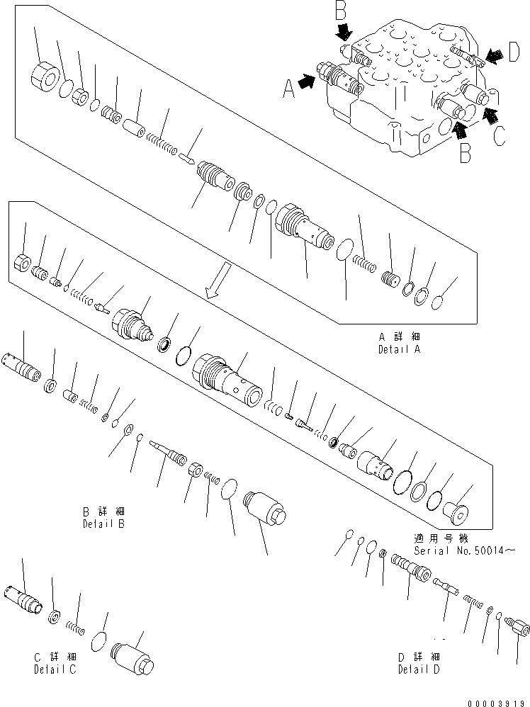 Wheel Loaders Komatsu / WA900-3 S/N 50001-UP(wa900-3c) / CONTROL VALVE (2-SPOOL) (2/2)(#50001-50033)(451150 : Y1662-02A0)