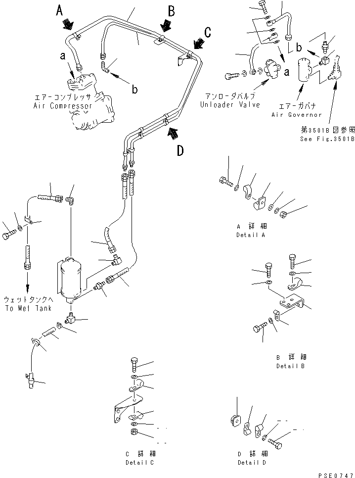 Komatsu parts book diagram for WD600-1 S/N 10001-UP: AIR DRYER PIPING(#10055-)