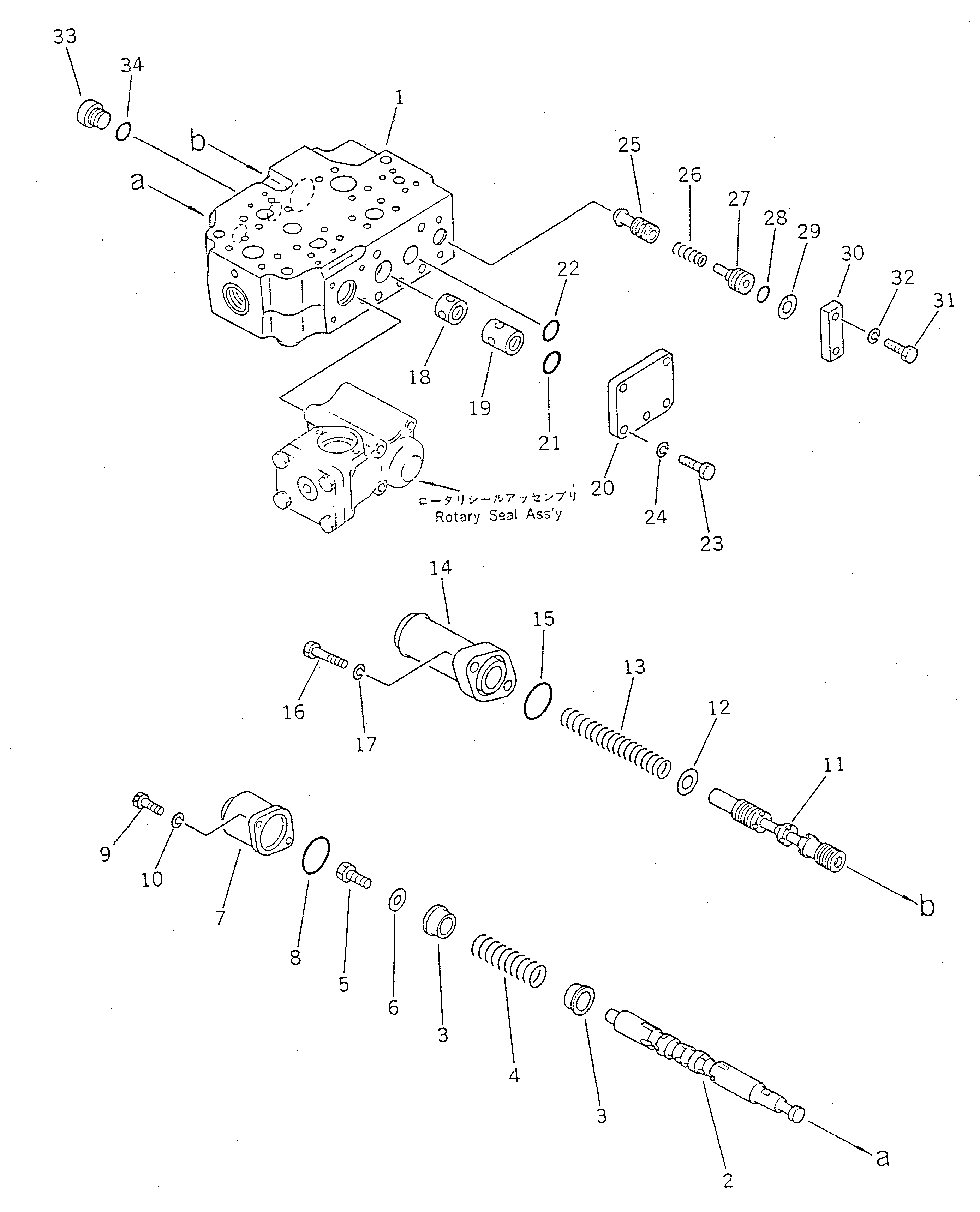 Wheel Dozers Komatsu / WD600-1 S/N 10001-UP(wd600-1c) / STEERING DEMAND VALVE (1/3)(120020 : 4101)
