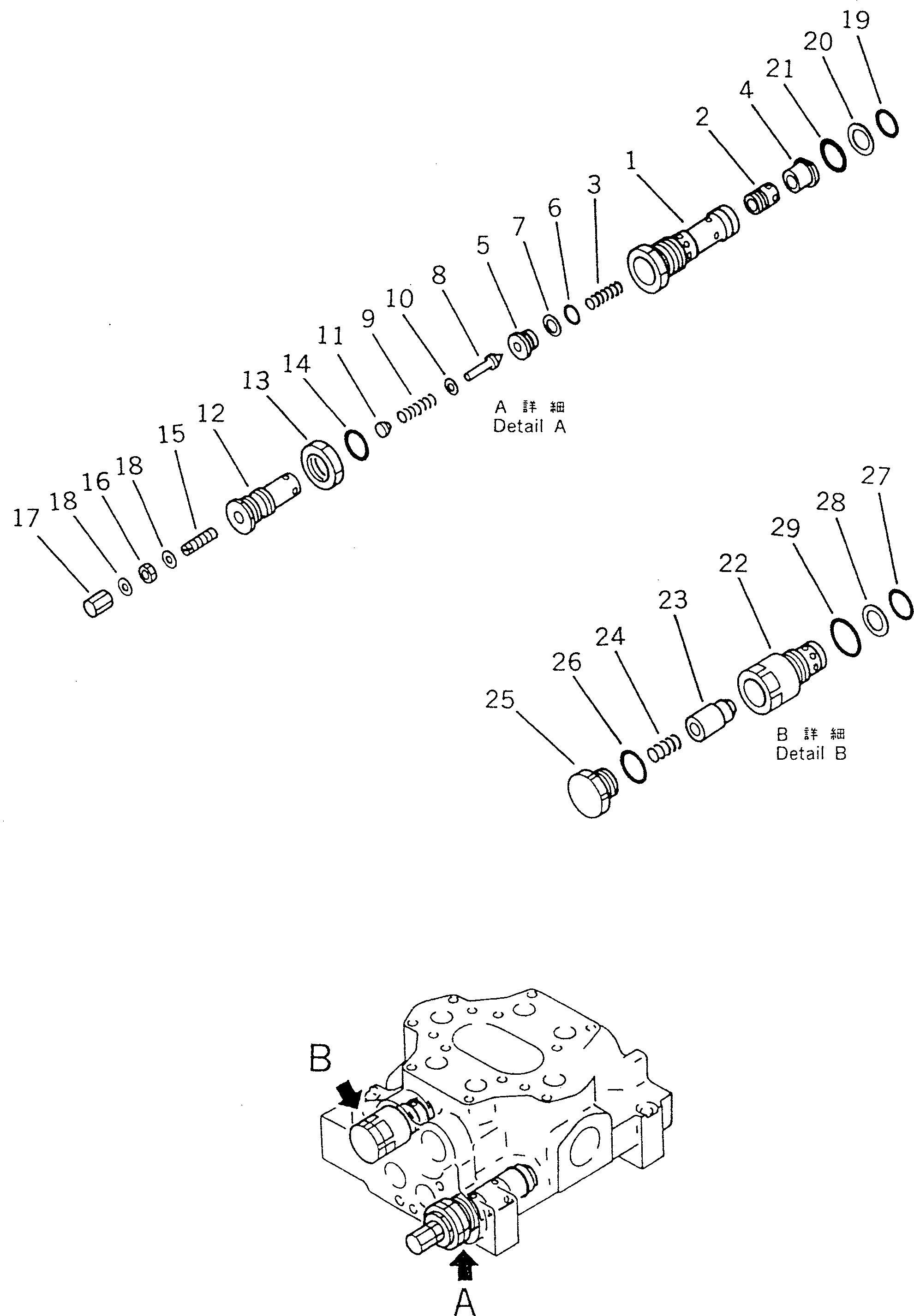 Komatsu parts book diagram for WD600-1 S/N 10001-UP: HYDRAULIC CONTROL VALVE (2/2)