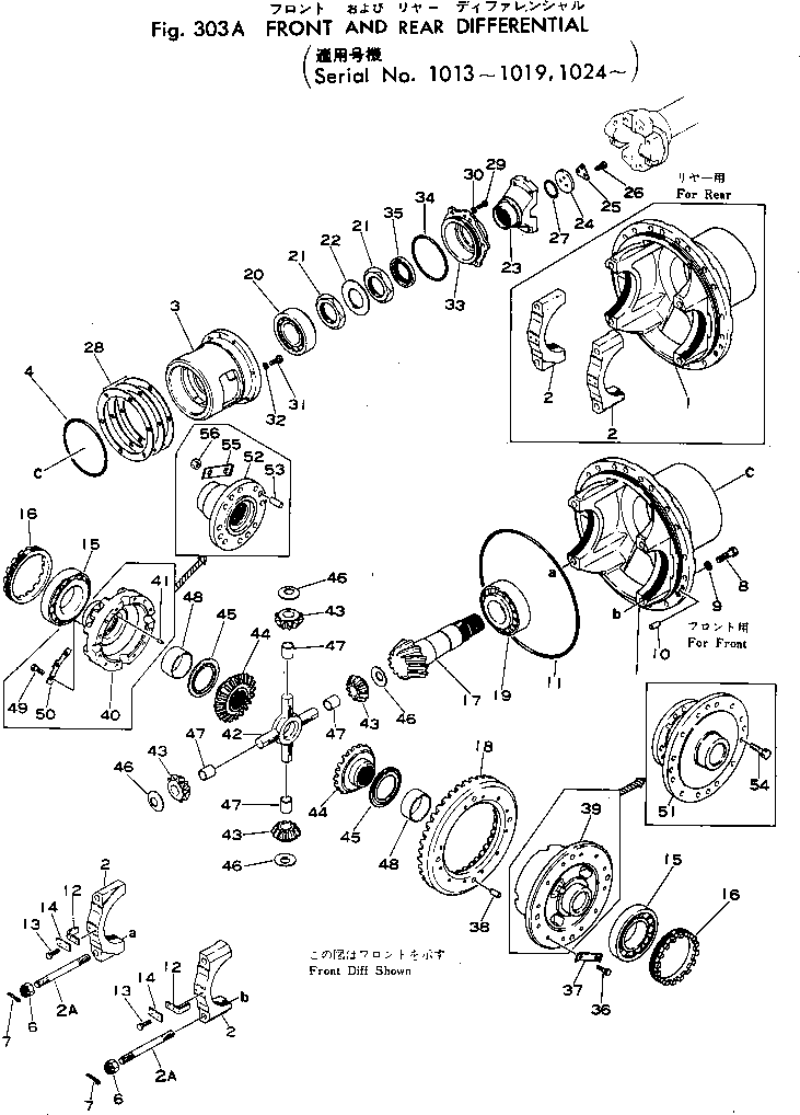 Komatsu parts book diagram for WF22A-2 S/N 1011-UP: FRONT AND REAR DIFFERENTIAL(#1024-)