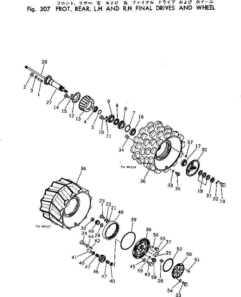 Komatsu parts book diagram for WF22A-2 S/N 1011-UP: FINAL DRIVE AND WHEEL