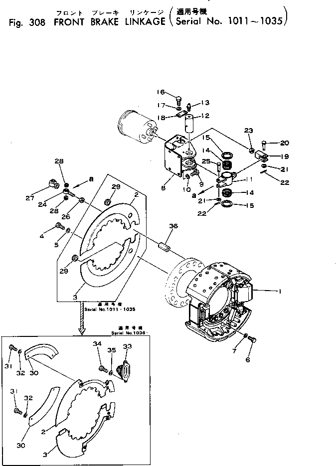 Komatsu parts book diagram for WF22A-2 S/N 1011-UP: FRONT BRAKE LINKAGE(#1011-1035)