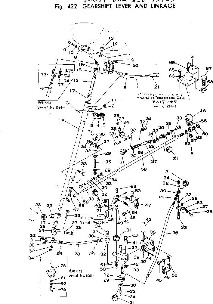 Komatsu parts book diagram for WF22A-2 S/N 1011-UP: GEARSHIFT LEVER AND LINKAGE