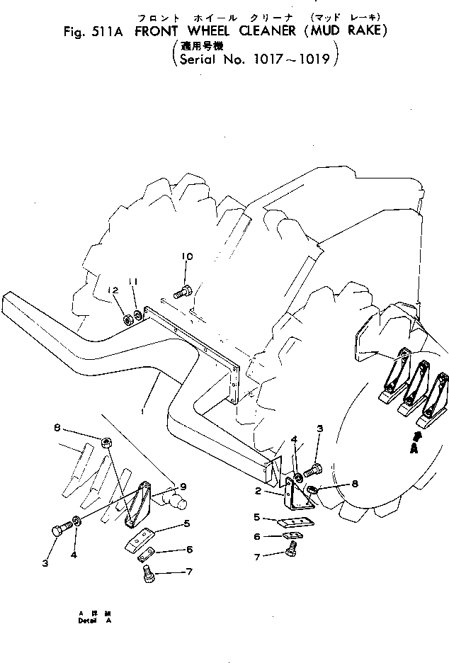 Komatsu parts book diagram for WF22A-2 S/N 1011-UP: FRONT WHEEL CLEANER (MUD RAKE)(#1017-1019)