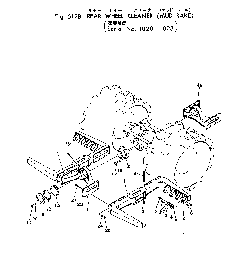 Komatsu parts book diagram for WF22A-2 S/N 1011-UP: REAR WHEEL CLEANER (MUD RAKE)(#1020-1023)
