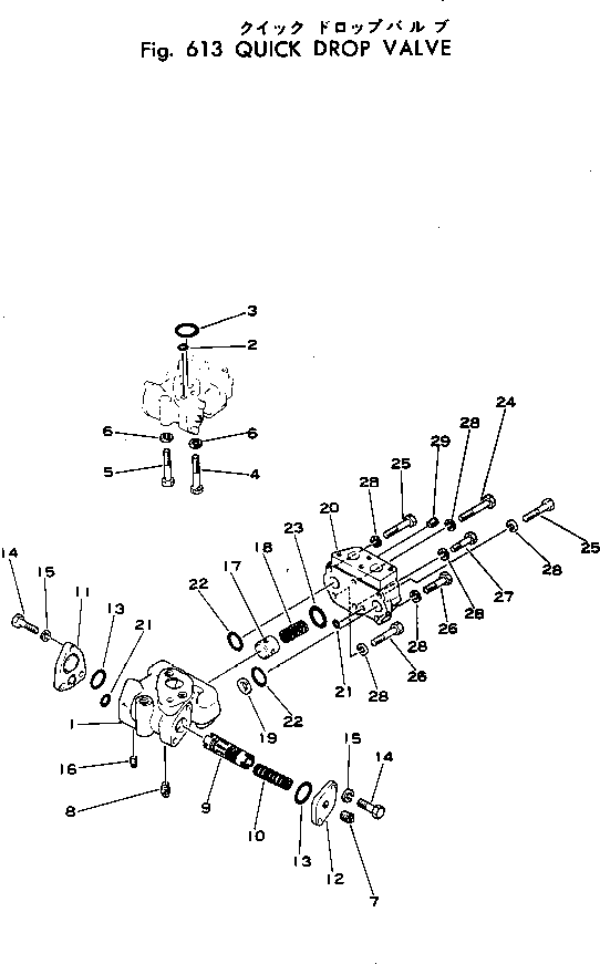 Komatsu parts book diagram for WF22A-2 S/N 1011-UP: QUICK DROP VALVE