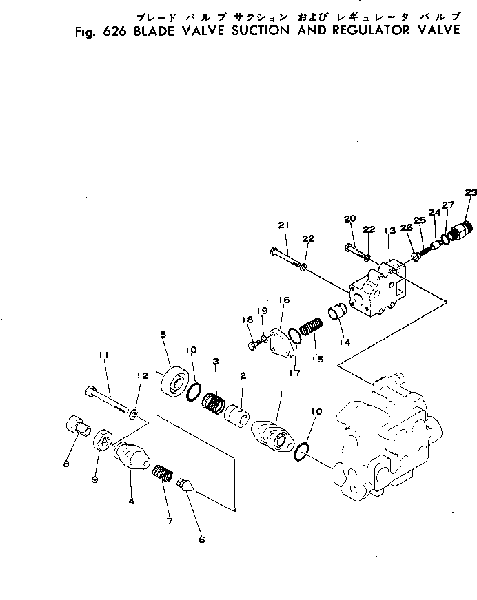 Komatsu parts book diagram for WF22A-2 S/N 1011-UP: BLADE VALVE (2/2) (SUCTION AND REGULATOR VALVE)