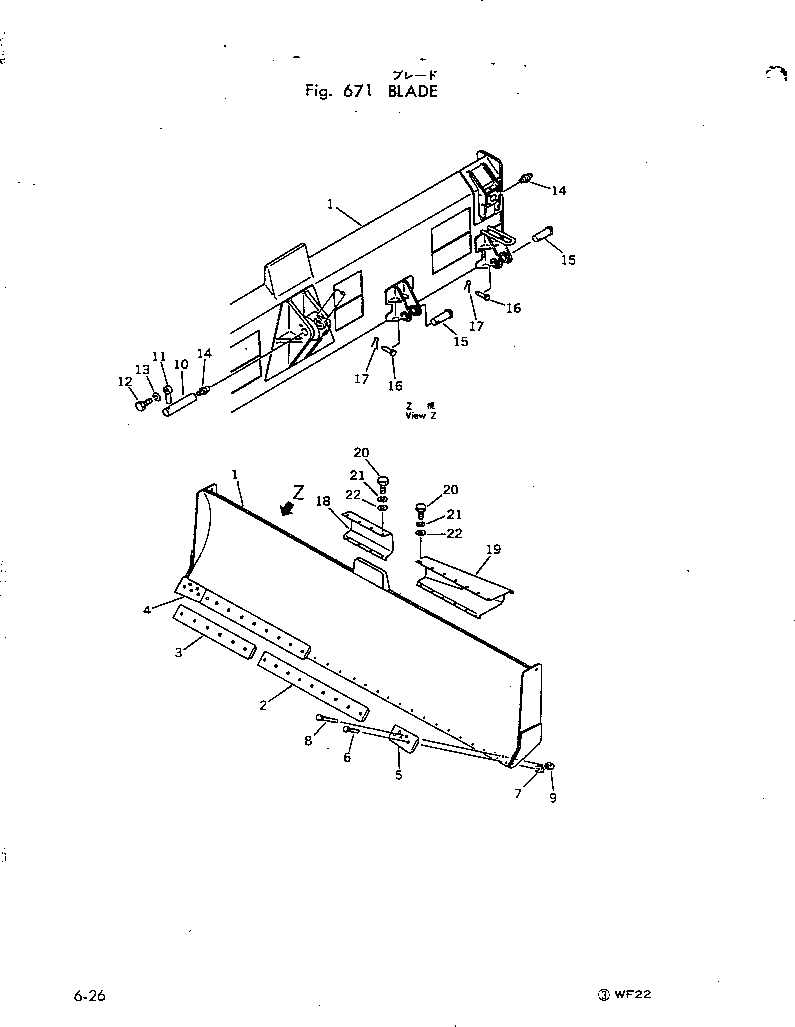 Komatsu parts book diagram for WF22A-2 S/N 1011-UP: BLADE