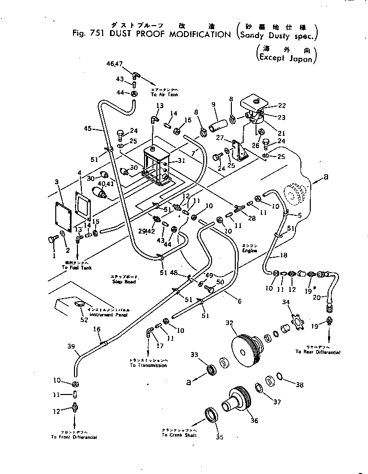 Komatsu parts book diagram for WF22A-2 S/N 1011-UP: DUST PROOF MODIFICATION (SUNDY AND DUSTY SPEC.) (EX. JAPAN)