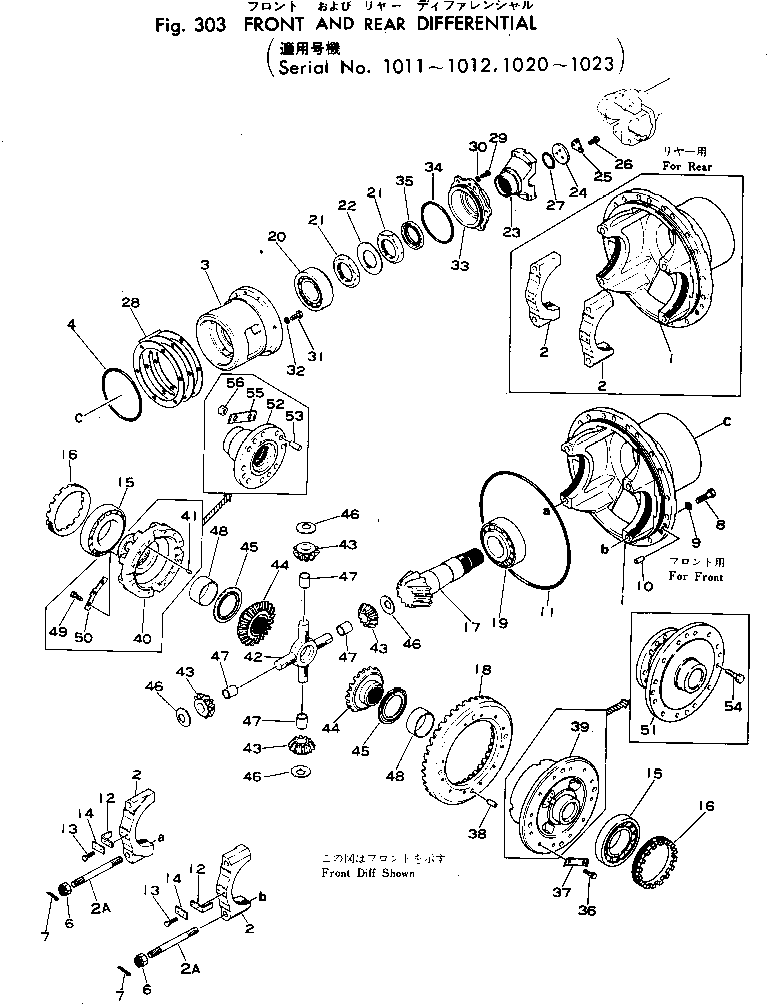 Komatsu parts book diagram for WF22T-2 S/N 1011-UP: FRONT AND REAR DIFFERENTIAL(#1011-1023)